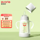 愛得利（evorie） 玻璃奶瓶 寬口徑帶保護(hù)套帶手柄奶瓶 嬰兒奶瓶240ml（6個(gè)月+）