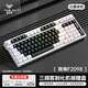 狼蛛（AULA）F2098機(jī)械鍵盤客制化無線三模藍(lán)牙Gasket結(jié)構(gòu)有線筆記本電腦辦公游戲電競(jìng)專用熱插拔98配列 白黑拼色【RGB】三模-熱插拔-茶軸【送桌墊