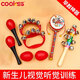 COOKSS嬰兒玩具新生兒手搖鈴0-1歲兒童沙錘寶寶牙膠安撫撥浪鼓生日禮物
