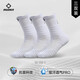 準者（RIGORER）運動(dòng)襪實(shí)戰級男女籃球襪毛巾底吸汗減震跑步羽毛球襪