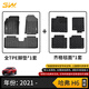 3W適用于哈弗H6專(zhuān)車(chē)專(zhuān)用TPE汽車(chē)腳墊二代三代兩驅版 新H6腳墊+齊格毯21-24款/預定一周