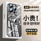 Ekakashop【德國】適用蘋果14pro手機(jī)殼iphone手機(jī)殼MagSafe磁吸電鍍無邊框超薄透明防摔硬殼簡約男女款黑色
