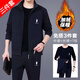 Meloban【三件套】春秋款男士衛(wèi)衣運(yùn)動(dòng)套裝秋冬兩件套裝外套休閑運(yùn)動(dòng)服男 藍(lán)色【三件套】加絨加厚 3XL【建議145-155斤以下】