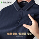杉杉長袖T恤男夏季POLO領透氣順滑莫代爾蠶絲柔軟親膚上衣