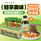 云山半0脂肪蕎麥方便面60g*30包+油醋汁 蕎麥面條掛面泡面代餐拌面面餅
