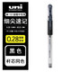 uni日本uniUM-151 細尖速記中性筆  耐水性考試用筆 0.28mm黑色 1支