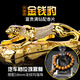 紫杉堡金錢豹汽車車載擺件車上中控臺裝飾品男高檔創(chuàng)意車內(nèi)裝飾用品大全 【紳士款】金錢豹+龍紋瑪瑙珠