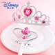 迪士尼（Disney）女童皇冠冰雪奇緣艾莎發(fā)飾頭飾套裝愛(ài)莎公主發(fā)箍?jì)和∧赡Хò?粉色
