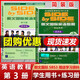 【正版】簡(jiǎn)裝版 SBS 3 朗文國(guó)際英語(yǔ)教程3 第3冊(cè) 學(xué)生用書 練習(xí)冊(cè) 朗文英文教材 side by side3 中小學(xué)英語(yǔ)教材