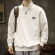 沐霓 長(cháng)袖衛衣男 秋季休閑t恤潮流寬松上衣半拉鏈立領(lǐng)百搭純色衣服 半拉鏈寬松衛衣【白色XL】