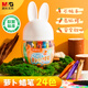 晨光（M&G）文具兒童不臟手蘿卜兔蠟筆 24色蠟筆畫筆 幼兒易握不易斷 繪畫彩筆生日禮物AGM900L2