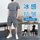 PINFULU休閑套裝男夏季運(yùn)動(dòng)套裝男潮流衣服男裝冰絲短袖T恤套裝夏天男士 35201灰色(短袖+短褲) 2XL (150-170斤)