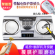 博朗家 壁掛式浴霸遙控+溫度顯示+機(jī)身觸屏按鍵衛(wèi)浴掛壁式取暖器暖風(fēng)機(jī)暖風(fēng)型燈暖+風(fēng)暖二合一組合 【智能型帶遙控+漏?？睢孔o(hù)眼磨砂燈
