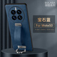 銘玳 適用華為Mate50手機(jī)殼華為Mate50 Pro保護(hù)套全包防摔男女款皮紋腕帶指環(huán)支架手機(jī)殼 華為Mate50 (CET-AL00)  寶石藍(lán) 潮酷皮紋腕帶支架殼 【配保護(hù)膜】