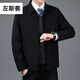 左斯客商務(wù)年輕服裝政商高檔休閑夾克服人外套省部級官 675黑色 XL