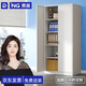 奈高（NAIGAO）文件柜辦公柜鋼制鐵皮柜資料柜檔案柜儲物柜財務室憑證柜員工柜