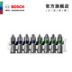 博世（BOSCH） 百變魔盒螺絲刀批頭套筒鉆頭一字十字起子工具附件收納盒套裝 25MM十字/米字批頭8支裝