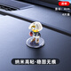 Mixsas車(chē)載擺件防滑墊汽車(chē)中控臺手辦公仔固定貼車(chē)內香水娃娃底座置物墊 透明【直徑4cm】4片裝