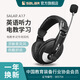 聲籟（Salar） A17耳機頭戴式英語聽力聽說考試中考高考人機對話專用耳麥電腦有線錄音跟讀口語網(wǎng)課學習帶麥克風 銀色+單公雙母線