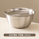 onlycook304不銹鋼刻度盆套裝多功能烘焙打蛋盆瀝水盆漏盆濾油盆 打蛋盆+平底蓋【22cm】 1.8L