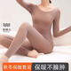 MOXTOC超薄保暖內衣套裝女士打底衣修身顯瘦面膜皮膚衣大碼秋衣秋褲 豆沙色（套裝） 常規碼（建議80~120斤）