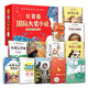 系列挑選】長(zhǎng)青藤國(guó)際大獎(jiǎng)小說(shuō)三年級(jí)閱讀的課外書五年級(jí)四年級(jí)至六年級(jí)小學(xué)生課外閱讀書籍正版經(jīng)典兒童讀物常青藤國(guó)際大獎(jiǎng)小說(shuō)獲獎(jiǎng)作品想贏的男孩十歲那年夏日天鵝巧克力男孩等7-11-14歲兒童文學(xué)讀物禮物 【