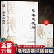 官方正版】道德經(jīng)帛書版完整版老子馬王堆版原著包括甲本乙本河上公版王弼版竹簡版馬王堆出土帛書老子原典原版 【贈(zèng)誦讀本】 道德經(jīng)-帛書版