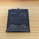 適用于魅族16X 16S pro 17pro 16th原廠(chǎng)原裝電池BA872BA882 BA971 適用魅族17 Pro原廠(chǎng)電池+背膠