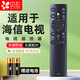貝石 適用于海信電視遙控器CN3A75 通用適用vidda液晶R55/X65/M50 CN3V75 液晶電視遙控板 紅外款