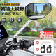 笛芳電動(dòng)車(chē)后視鏡通用摩托車(chē)反光鏡子電瓶車(chē)倒車(chē)鏡配件凸面鏡雅迪愛(ài)瑪 電動(dòng)車(chē)后視鏡【一對裝】