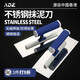 ADZ（香港）輕量化抹泥刀 不銹鋼抹灰刀 抹子 刮膩子工具 批墻刀硅藻泥收光刀 無(wú)釘批灰刀 灰刀刮刀 輕量化不銹鋼抹泥刀（小號）