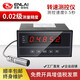 恩萊·科技智能轉(zhuǎn)速線速度頻率儀表工業(yè)接近光電開關磁電式傳感器旋轉(zhuǎn)編碼器 1路繼電器輸出