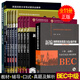 全套11冊 新編劍橋商務英語BEC中級教材學生用書+中級考試真題集2345+BEC中級真題詳解2345+口試必備手冊