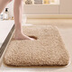 CHDUYPP德國浴室腳墊化妝室門(mén)口地墊廁所吸水腳墊門(mén)墊衛浴進(jìn)門(mén)浴室防滑墊 米黃色 60cm*90cm 1件數