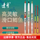 達摩 浮漂KC空心軟尾鯽魚漂4片孔雀羽毛8目軟尾輕口滑口魚釣魚浮標 KN03（9目軟尾） 3號