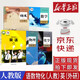 【新華書店】2025新版 高一上冊教材全套必修一人教版 高中高一上學期語文數(shù)學英語物理化學生物政治歷史地理必修1第一冊 【高一上冊理科5本】語+數(shù)+英（外研）+物+化