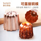 索引烘焙可露麗模具Canneles可麗露銅模具蛋糕小模具卡娜蕾可麗露銅模不沾 可露麗銅模（中）口徑
