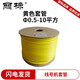 麗標(biāo)套管黃色通用號(hào)碼管內(nèi)齒線號(hào)管線號(hào)機(jī)打印機(jī)梅花管下單前確認(rèn)庫存 2.5平方