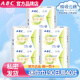 ABC迷你衛(wèi)生巾190mm40片有護翼量少日用超薄護墊女整箱 極薄190mm8片*5包 默認(rèn)