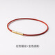 蕭柏米恩本命年紅繩1.5mm極細手繩可穿小孔金轉運珠手鏈防水鋼絲線(xiàn)編織繩