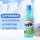 花王（KAO）彩漂劑白色衣物增白強(qiáng)效去污漬漂白液彩色衣服去黃家庭裝原裝進(jìn)口 白衣專(zhuān)用漂白水600ml