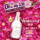 法蘭琳卡玫瑰花苞水200ml噴霧清爽型補水滋潤鎖水保濕臉部護膚