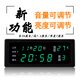 先通2025年新款萬(wàn)年歷電子鐘靜音現代簡(jiǎn)約客廳掛鐘時(shí)鐘座鐘鬧鐘大屏 升級版 黑色 綠光 萬(wàn)年歷電子鐘