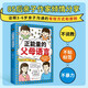 正能量的父母語(yǔ)言（心理?yè)狃B的方法，如何說(shuō)孩子才會(huì )聽(tīng) 怎么聽(tīng)孩子才肯說(shuō)）