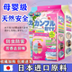 日本進(jìn)口花香樟腦丸衣柜香薰防霉防潮防蟲(chóng)除濕除臭留香嬰幼兒無(wú)害 玫瑰香【一包48袋】