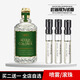 47114711血橙羅勒原始森林喜馬拉雅粉紅胡椒與葡萄柚古龍男士香水小樣 血橙羅勒（紅橙羅勒） 2ml