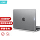極川 蘋(píng)果MacBook Air 13.6英寸M4/M3/M2保護(hù)殼2025/2024/22款筆記本電腦保護(hù)套透明水晶外殼耐磨防刮