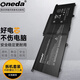 ONEDA 適用 三星 NP900X3C 900X3D 900X3G 900X3E 900X3K 900X3F AA-PLXN4AR 筆記本電池 電腦電池 900X3F