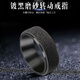 芯奢刻字可轉動(dòng)磨砂戒指男士嘻哈鈦鋼黑色個(gè)性單身食指環(huán)簡(jiǎn)約百搭飾品 默認發(fā)美9號