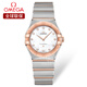 歐米茄（OMEGA）瑞士手表 星座系列曼哈頓時(shí)尚石英表女士腕表28mm 131.20.28.60.55.001玫金鑲鉆